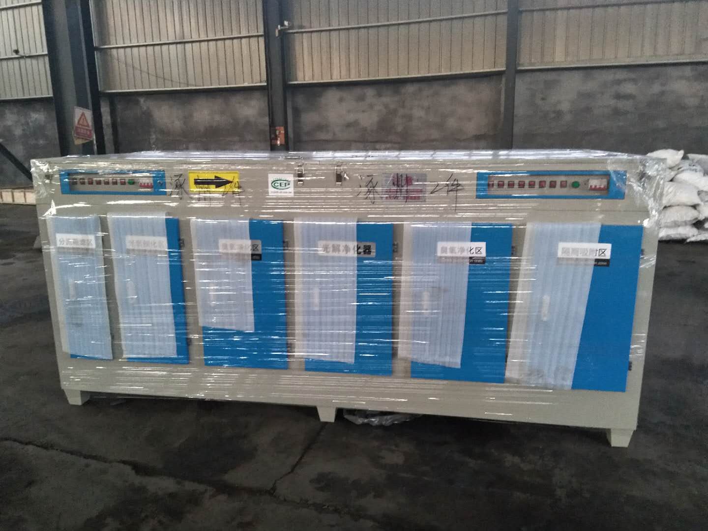 紡織印染廢氣治理設(shè)備 紡織印染廢氣治理設(shè)備