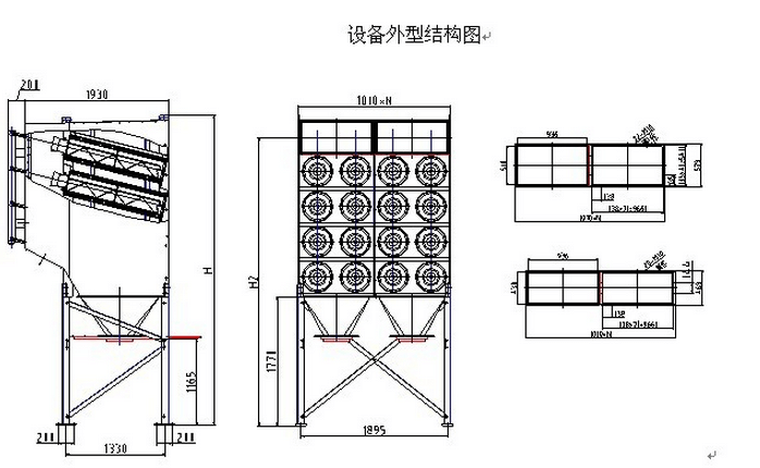 華康中天生產的脈沖濾筒除塵器結構圖。